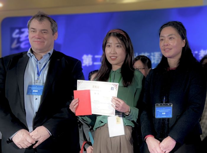 第二届欧洲英语区中文教学技能大赛总决赛成功举办  以赛促教以赛促学