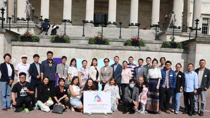 英国高校华人员工联合会首届执委就职典礼成功举行