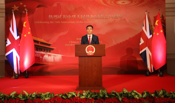 中国驻英国使馆举行庆祝中华人民共和国成立74周年招待会