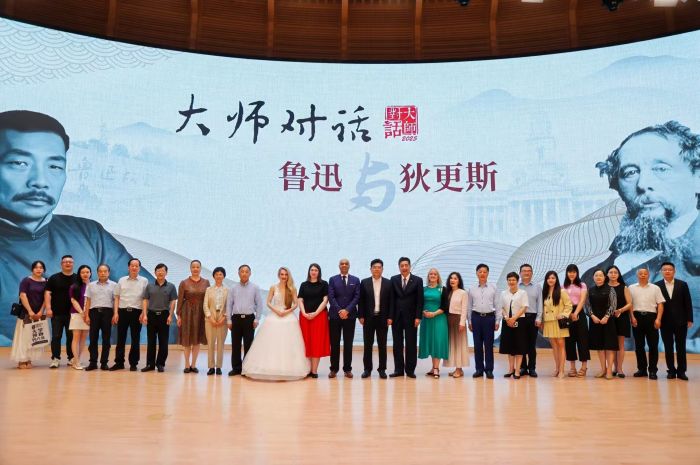 “2025 ⼤师对话——鲁迅与狄更斯” 中英⽂化交流活动在深圳、绍兴和上海成功举办