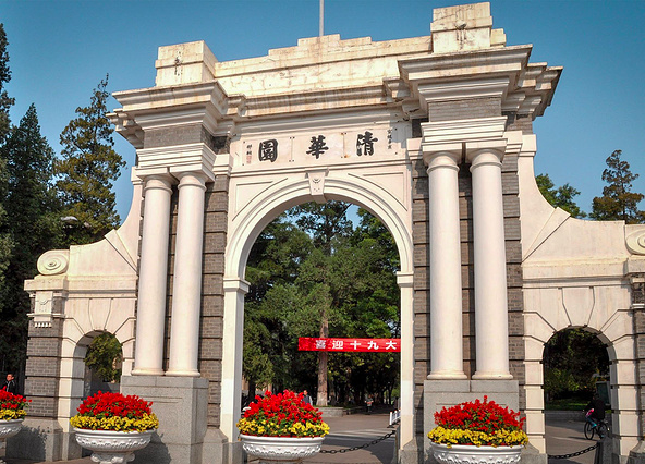 最新QS世界大学排名发布：中国大学再创排名新高
