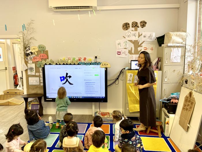 走访伦敦东南首家中英双语幼儿园：中外儿童学中文需求大，或办第二间