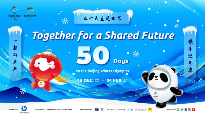 “携手迎冬奥，一起向未来：50天直通北京”线上活动在英启动