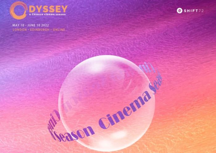 英国Odyssey华语电影展映即将在英拉开序幕