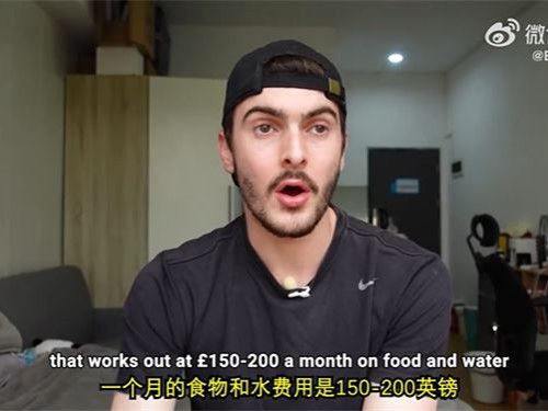 英国提高最低工资，但能源费也涨！英小哥对比深圳和伯明翰，哪里生活更贵？