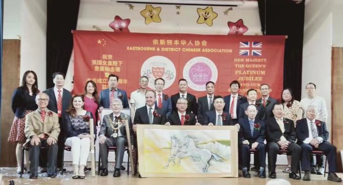 英国伊斯特本华人协会祝女王铂金禧及协会成立20周年