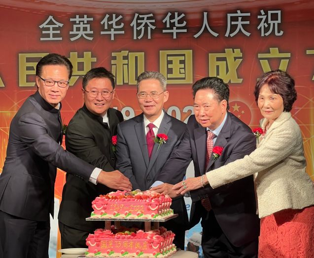 全英华侨华人热烈庆祝新中国成立73周年