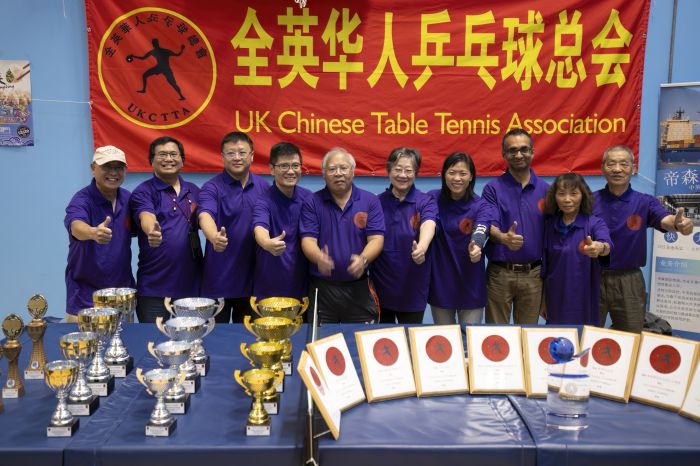 2023年“广州楼”全英华人乒乓球锦标赛举办