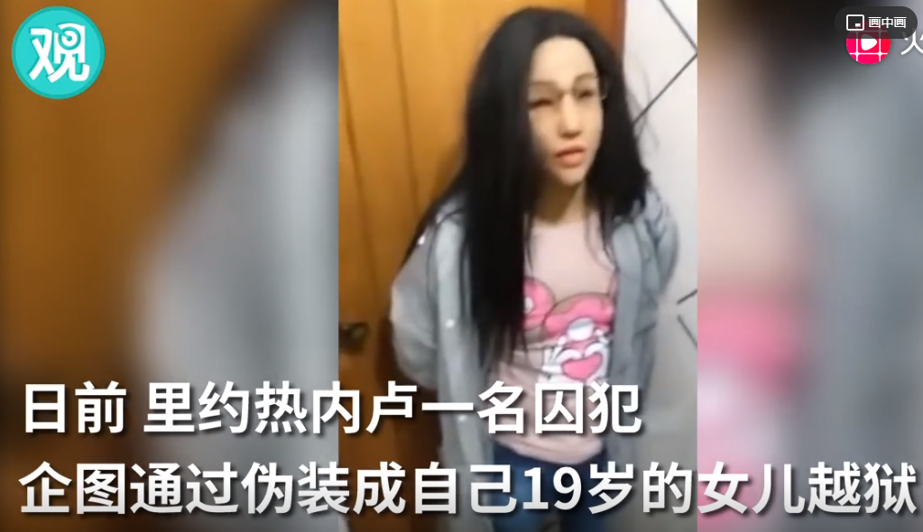点击查看大图