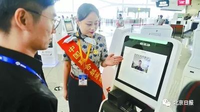 今天投入运营!大兴机场,凤凰展翅!